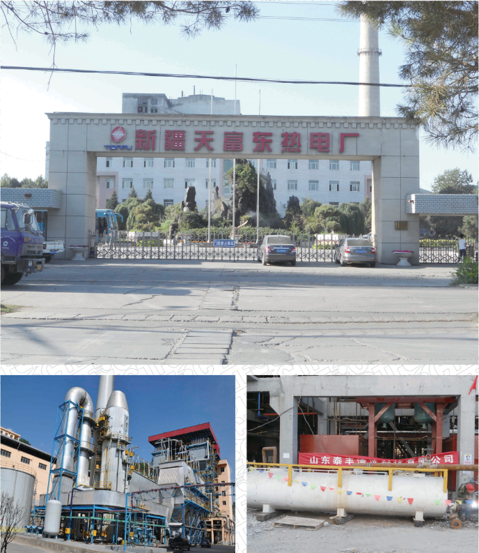 熱電廠電站鍋爐清洗