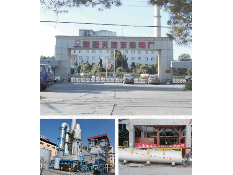 熱電廠電站鍋爐清洗
