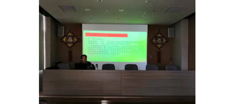 《預(yù)防工傷 和諧人生》工傷預(yù)防培訓(xùn)