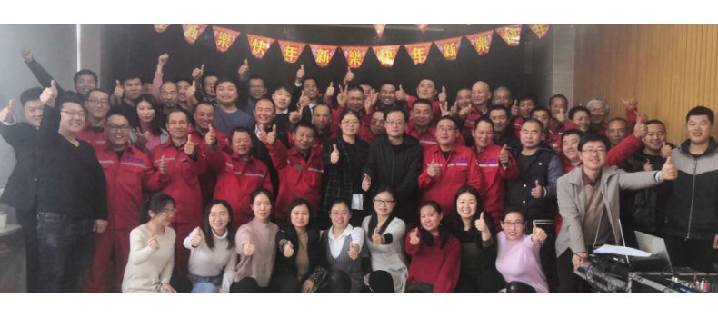 2019年會盛典暨頒獎典禮