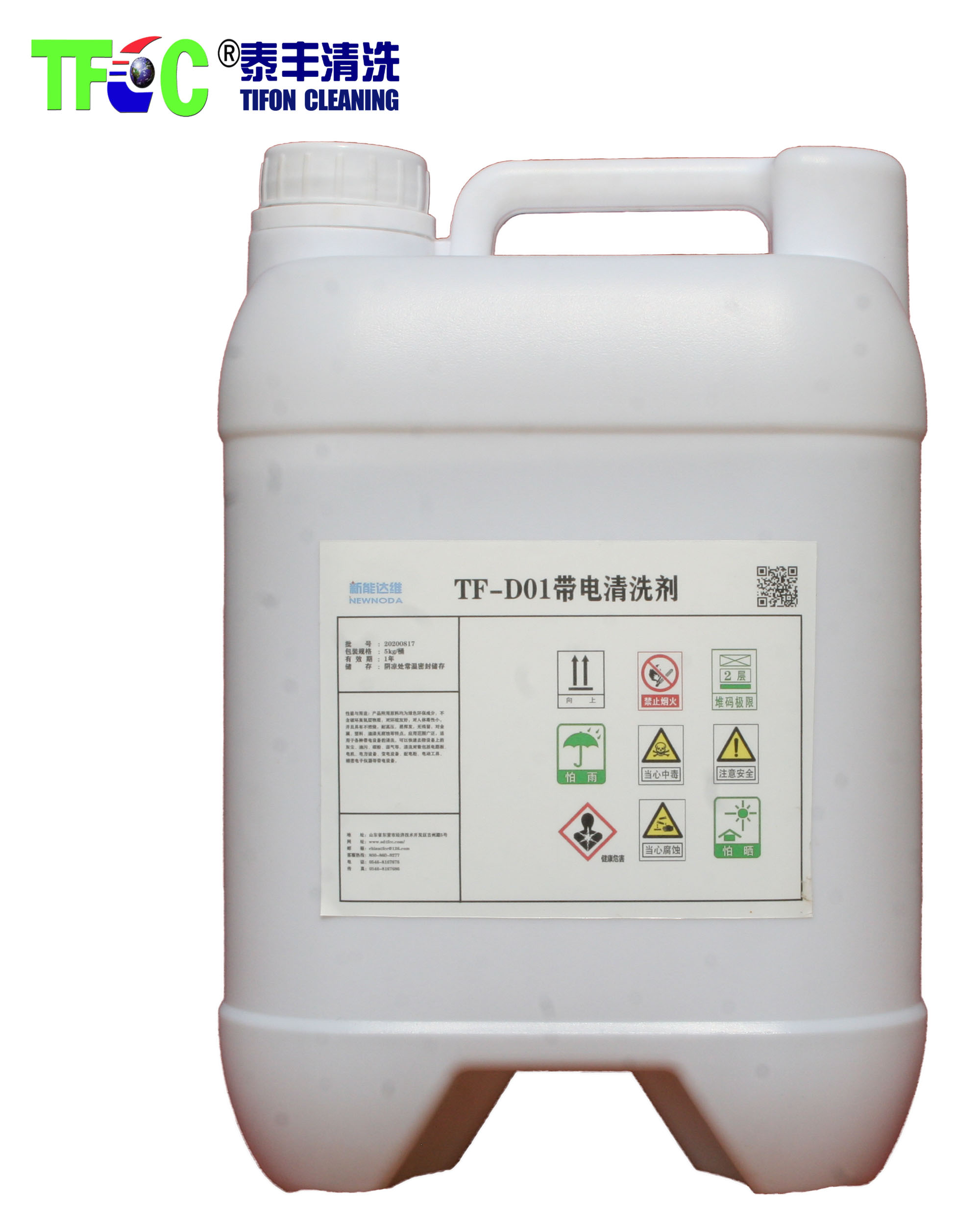 TF-D01 帶電清洗劑