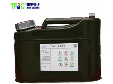TF-Z114 消泡劑